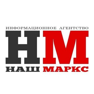 Логотип @nashmarks - Наш Маркс