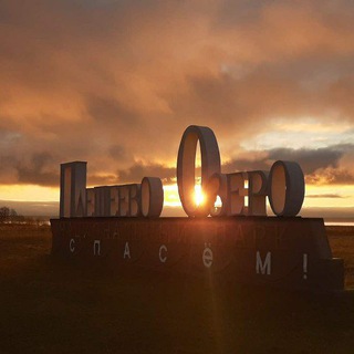 Логотип @nashpereslavl - Наш Переславль