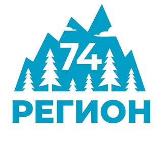 Логотип @nashregion74 - Регион 74 | Южный Урал и Челябинск