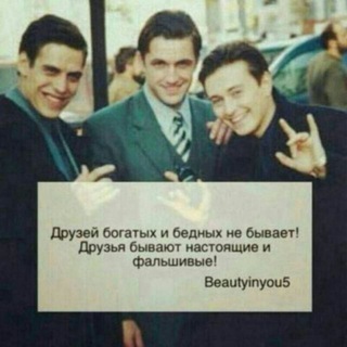 Логотип @nashsostav - СОСТАВ!