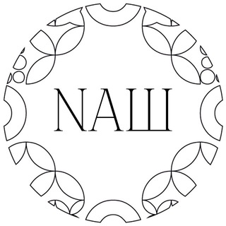 Логотип @nashtobacco_official - NAШ на связи!