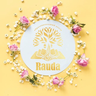 Логотип @nasihasestram - Сад напоминаний 🌴🌺🌿