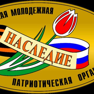 Логотип @nasledie39 - РСВА "НАСЛЕДИЕ" КАЛИНИНГРАД