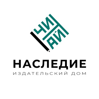 Логотип @nasledije - Наследие