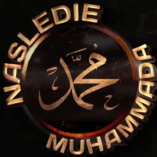 Логотип @naslediyemuhammada - nasledie.muhammada