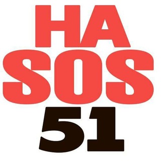 Логотип @nasos51 - HASOS 51