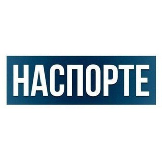 Логотип @nasporte_24 - НАСПОРТЕ