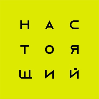 Логотип @nast_travel - Настоящий — Путешествия по России и миру