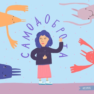 Логотип @nastasya_kr - samodobrota_tut