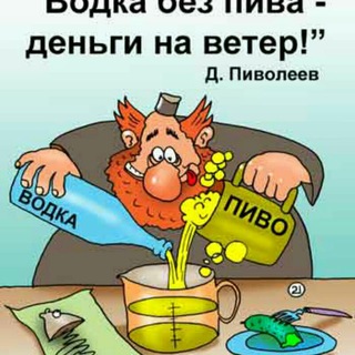 Логотип @nastoisam - Настойки из самогона
