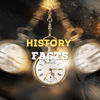 Логотип @nastoyshaistoria - Настоящая история | Познавательные факты