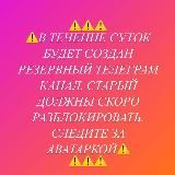 Логотип @nastya_lisits - Настя Лисица