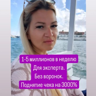 Логотип @nastyamirmirmir - 1-5 миллионов за неделю в легкости. Для эксперта