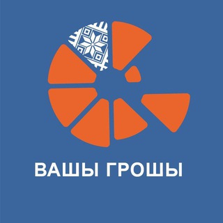 Логотип @naszyhroszy - Вашы Грошы 🏅🏅