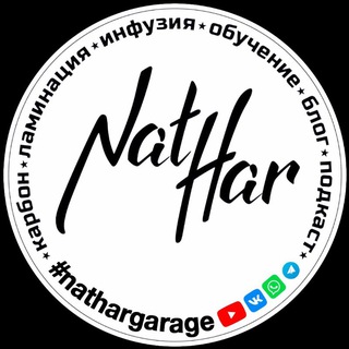 Логотип @nat_har - NAT HAR МАГАЗИН