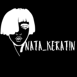 Логотип @nata_keratinn - NATA_KERATIN_❤️