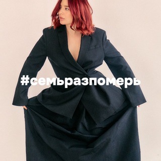 Логотип @natakuchkova - #семьразпомерь