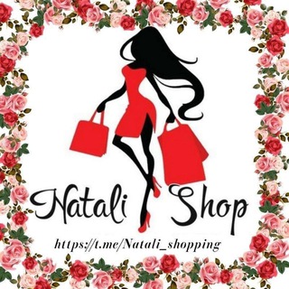 Логотип @natali_shopping - NATALI 💖💖SHOPPING ONLINE💕
