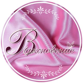 Логотип @nataliradomskaia - ВДОХНОВЕНИЕ ❤️