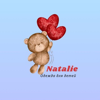 Логотип @natalishop_n1 - Natalie ♡ Детская Одежда ♡ Новый Уренгой