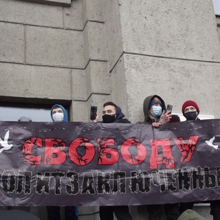 Логотип @natalya68irkutsk - Свободу политзаключённым.