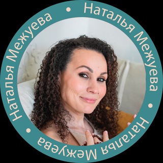 Логотип @natalya_harmony - Счастлив тот, кто счастлив дома