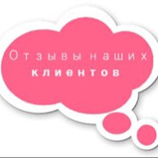 Логотип @natalyafrancotzyvy - ОТЗЫВЫ/ОТПРАВКИ📦