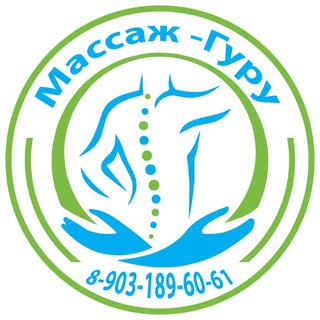 Логотип @natalyamassazh - Массаж - Гуру