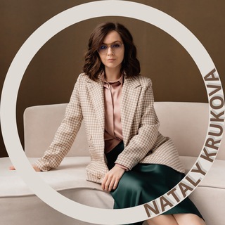 Логотип @natalykrukova100 - Коуч Натали Крюкова 💎 О раскрытии потенциала и реализации