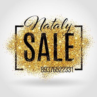 Логотип @natalytitova_sale - Nataly/Sale