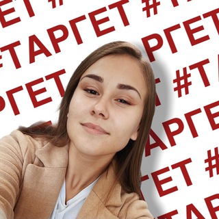 Логотип @natargetili - НаТАРГЕТили с Дамировной