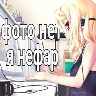 Логотип @natashmeiw - `~♧Элита♧°~`