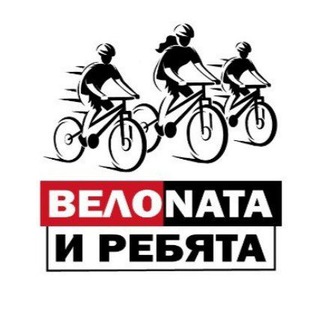 Логотип @nataveloguide - ВелоNata 🚵‍♀️