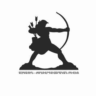 Логотип @natdemalliance - ԲԵՎԵՌ / ПОЛЮС / BEVER