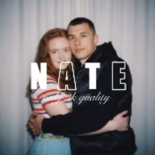 Логотип @nate_help - 𝐍𝐀𝐓𝐄