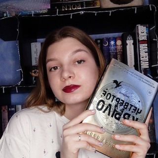 Логотип @nateilis - волшебство лишь в книгах