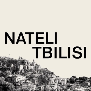 Логотип @nateli_tbilisi - Nateli Tbilisi