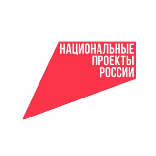 Логотип @Nationalprojects74 - Нацпроекты74
