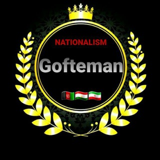 Логотип @nationalismikgp - NATiONALISM [تالار گفتمان]