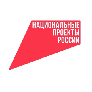 Логотип @nationalprojectsyakutia - Национальные проекты в Якутии