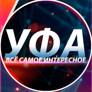 Логотип @nativeufa - Ufa_Bashkortostan_News