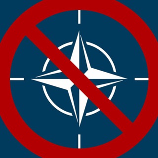 Логотип @nato_net - НАТО - НЕТ