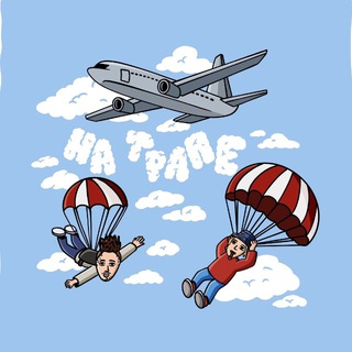 Логотип @natrape_tg - На Трапе