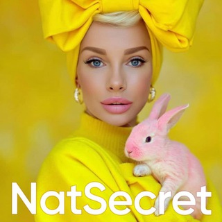 Логотип @natsecrets - NatSecret❤️