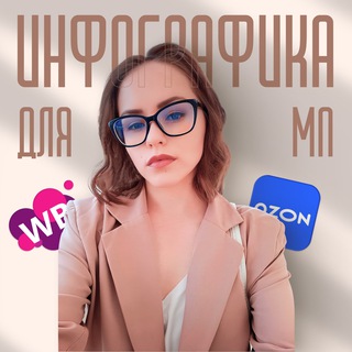 Логотип @natt_designn - Наталия - Графический дизайнер || ИНФОГРАФИКА