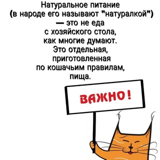 Логотип @natural_foodfrompet - Натуральное кормление животных