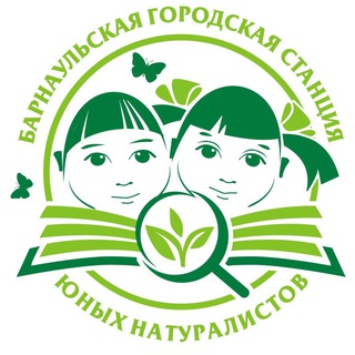 Логотип @naturalisty22 - МБУ ДО «БГСЮН»
