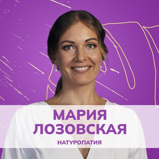 Логотип @nature_health - ЗДОРОВЬЕ СЕМЬИ • Мария Лозовская • Натуропатия
