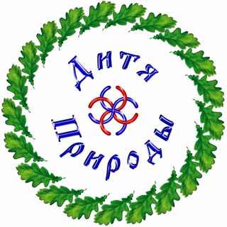 Логотип @natureman_life - Дитя Природы 🌿