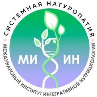 Логотип @naturopat_miin - Системная натуропатия 🌱